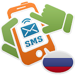 Cover Image of Download СМС коллекция,СМС бокс 1.3 APK