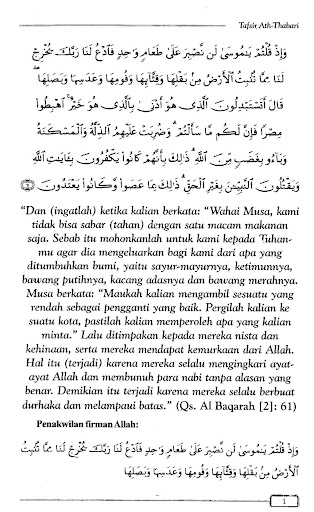 Tafsir Ath-Thabari Jilid 2 Screen 3