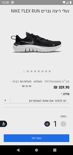 מגה ספורט - Mega Sport Screen 2
