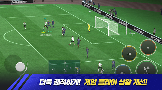 FC APK for Android Download (FIFA Mobile Kr) 3