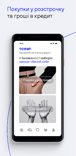 Ocean.me Screen 2