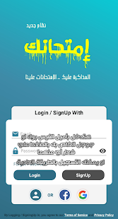 امتحانك ‎(圖2)-速報App