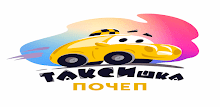 Таксишка Почеп APK