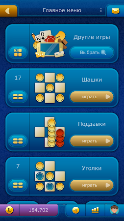 Game screenshot Шашки LiveGames онлайн mod apk