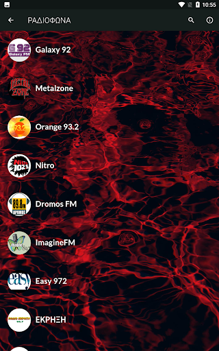 Ανδρικό Πολυεργαλείο Screen 2