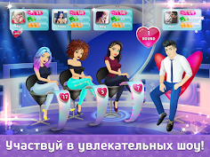 Флирт Сити - Screenshot 4