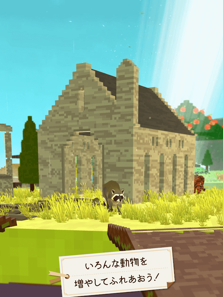 #9. せかいづくり (Android) Göre: GlobalGear Co. Ltd.