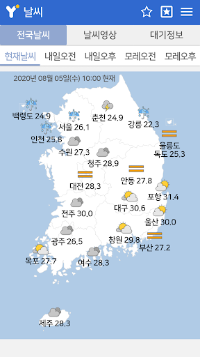 Android application 날씨끝판왕 - 전국날씨 날씨영상 대기정보 screenshort