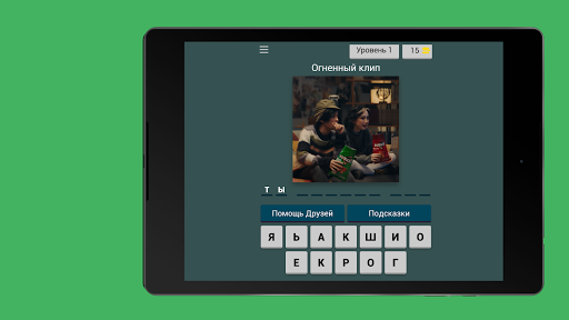 Угадай Песню Slava Marlow  Слава Марлоу