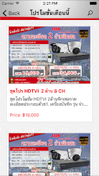 HIKVISION THAILAND