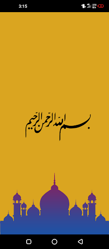 Android application E Quran screenshort