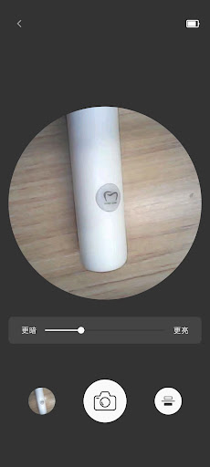 BoboSnaps Screen 3