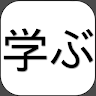 Learn Japanese