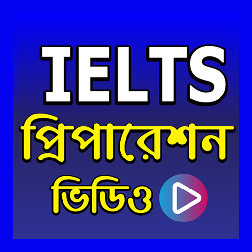আইইএলটিএস এর প্রস্তুতি Laai af op Windows