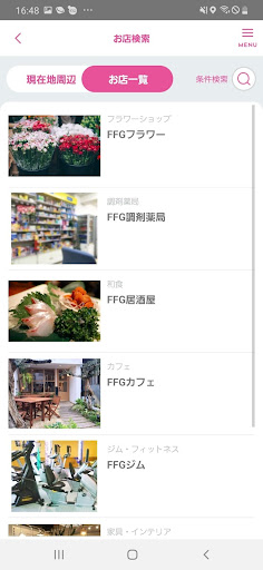 YOKA!Pay（よかペイ）-十八親和銀行スマホ決済アプリ Screen 3