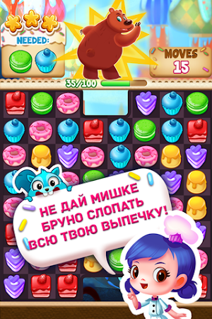 Game screenshot Охота на кексы: Филиппины hack