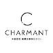 CHARMANT(シャルマン)公式アプリ