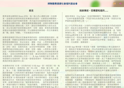 ITSMI-08誰是第一名 Screen 2