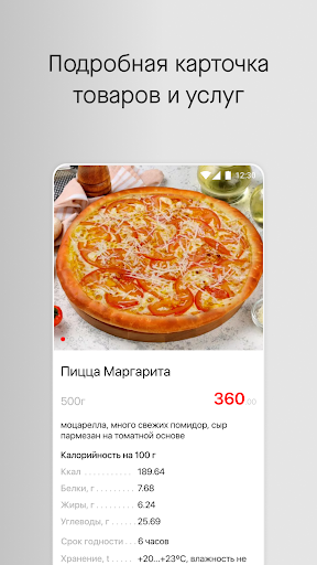 кафе Лофт 2023 | Новоуральск Screen 3
