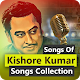 Kishore Kumar Hit Songs Auf Windows herunterladen
