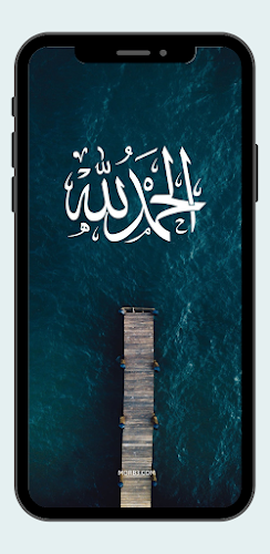 alhamdulillah wallpaper hd - Latest version for Android - Download APK