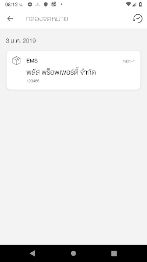 Living Plus Screen 2
