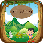 Cover Image of Herunterladen Hindi Paheli mit Antwort: Hindi-Rätsel 1.2 APK