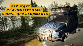 Game screenshot MudRunner apk download