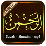 Surah RahMan MP3 | Audio Quran icon