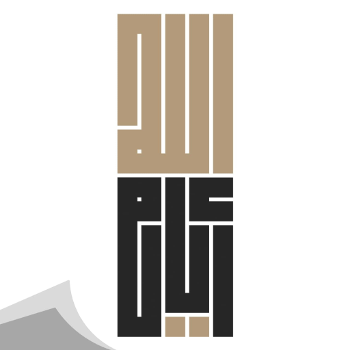 أيام الله logo
