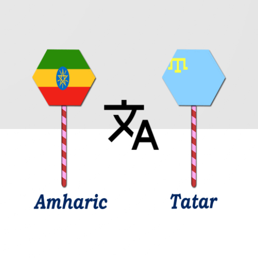 Amharic To Tatar Translator logo