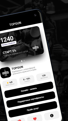 TOPGUN Barbershop Screen 2