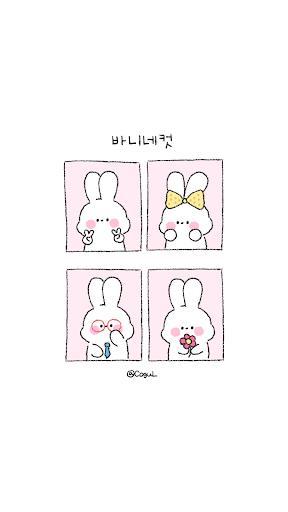 Android application 카카오톡 테마 - 바니네컷_화이트 핑크 screenshort