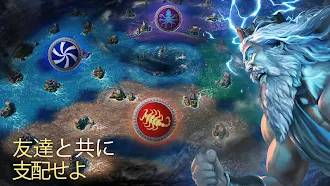 Game screenshot Olympus Rising: 戦略ゲーム apk download