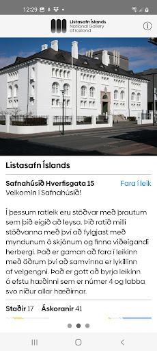 Android application Listasafn Íslands screenshort