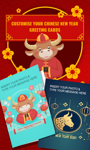 Android application 2021 Chinese New Year Messages screenshort