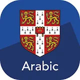 Cambridge English-Arabic Dictionary icon