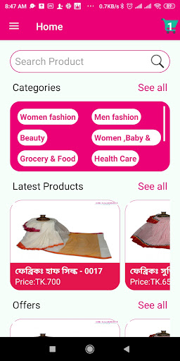 Android application Ultimate Style screenshort