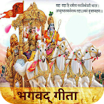 Cover Image of Download Bhagavad-Gita in Hindi 4.4.1 APK