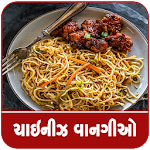 Cover Image of Baixar Chinese Recipe In Gujarati 1.0 APK