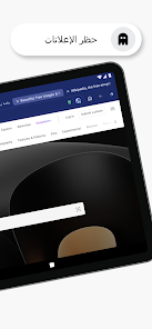 Opera Browser تحميل متصفح اوبرا معدل مهكر 2024 Gallery 10