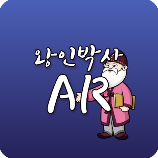 왕인박사AR Download on Windows