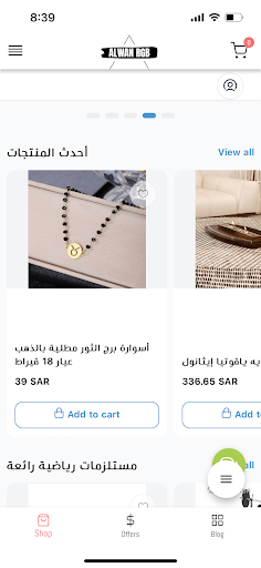 Android application ألوان RGB screenshort