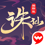 Cover Image of ดาวน์โหลด Zhu Xian- เกมมือถือ Xianxia อันดับ 1 ของจีน 2.180.0 APK
