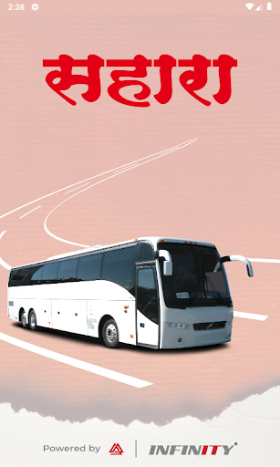 Sahara Tours and Travels