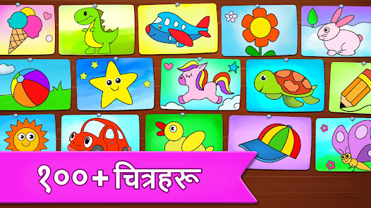स्क्रिनसट फोटो