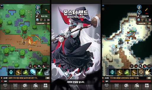 몬스터랜드 MOD APK : 2D MMORPG (Damage Multiplier/Unlimited Gold) 1