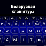 Cover Image of Download Belarusian Keyboard  APK