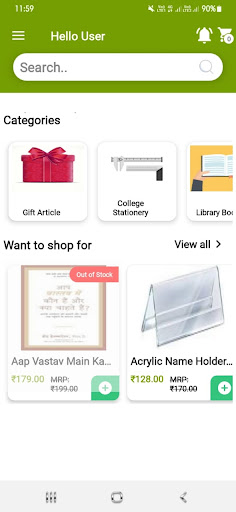 Android application Unique Traders screenshort