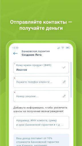 Onado.ru – кэшбэк и заработок Screen 3
